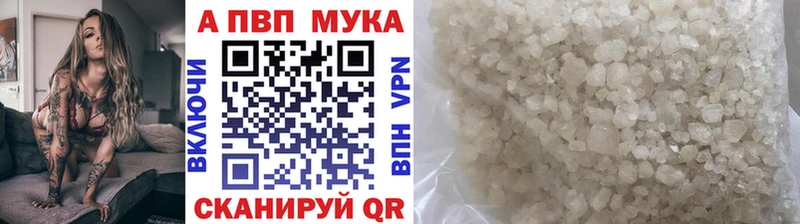 hydra как зайти  Тогучин  A PVP Соль 
