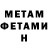 МЕТАДОН мёд Katrin Shalo