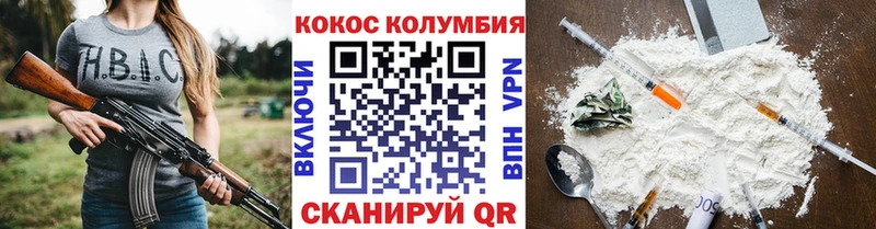 где можно купить   Тогучин  Cocaine Боливия 