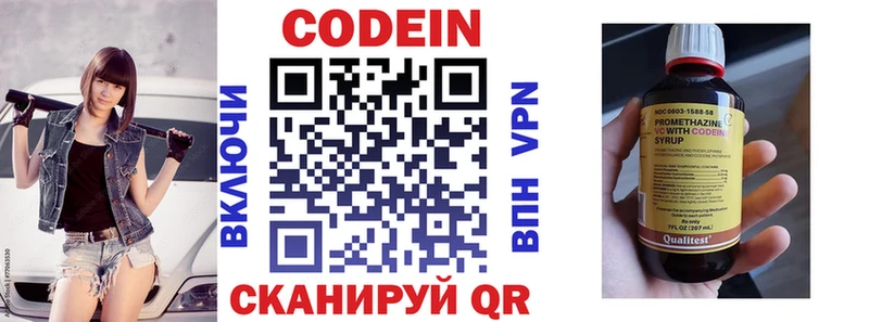 omg ССЫЛКА сайты даркнета клад Кодеин напиток Lean (лин) Тогучин