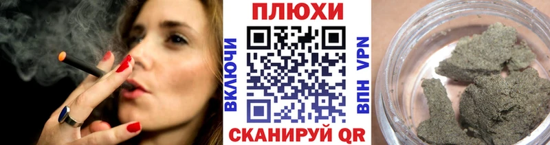Гашиш индика сатива Тогучин