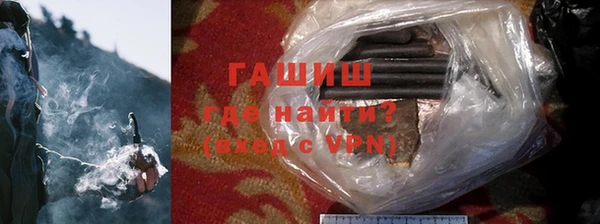 мефедрон Магас