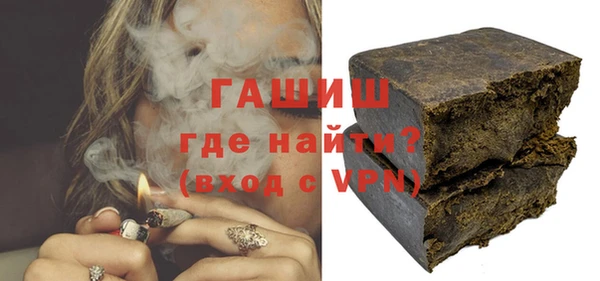 мяу мяу кристалл Майский