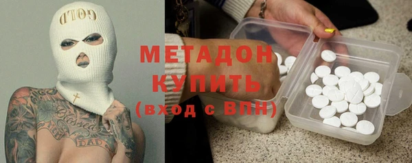 мяу мяу кристалл Майский