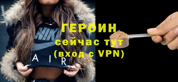 мефедрон Магас