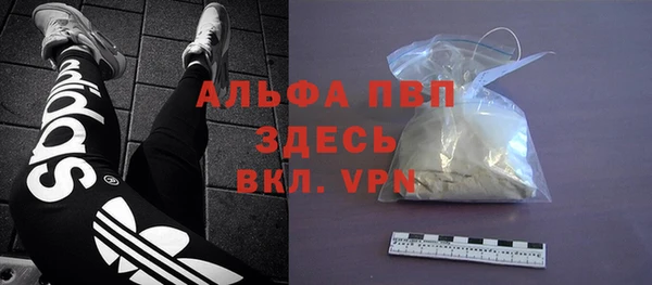 мяу мяу кристалл Майский