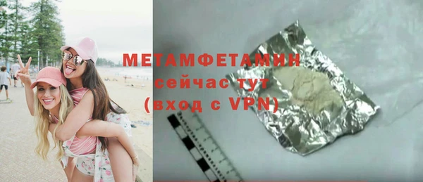 мяу мяу кристалл Майский