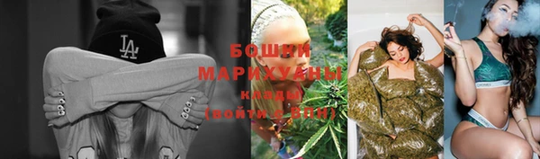 мяу мяу кристалл Майский