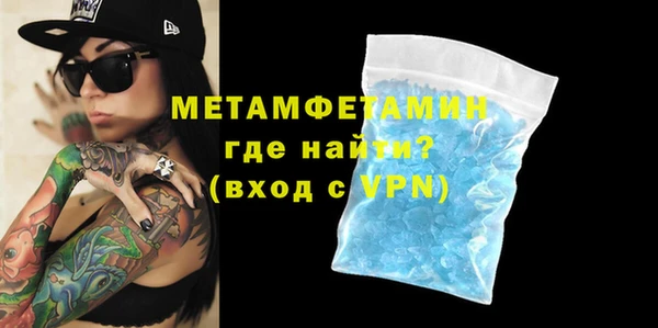 мефедрон Магас
