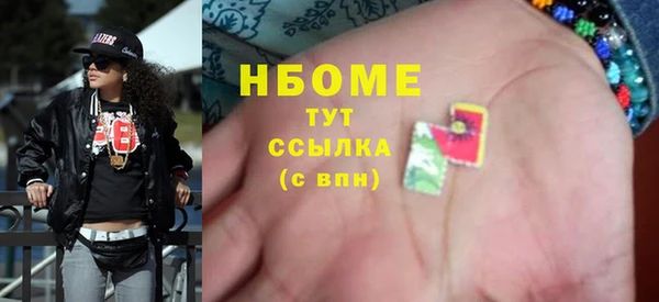 мефедрон Магас