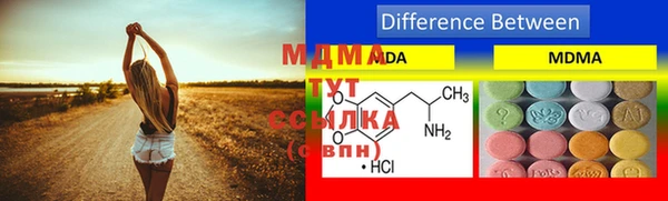 мяу мяу кристалл Майский