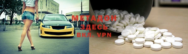 марки lsd Магадан