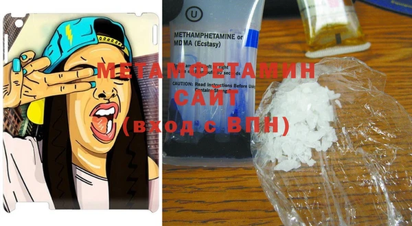 MDMA Домодедово