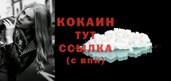 мяу мяу кристалл Майский