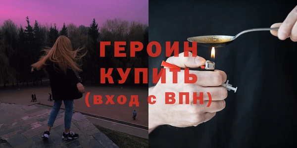 марки lsd Магадан