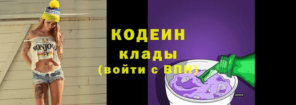 альфа пвп Лихославль