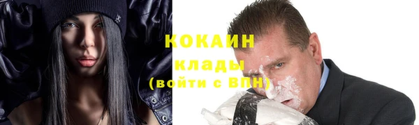 мефедрон Магас