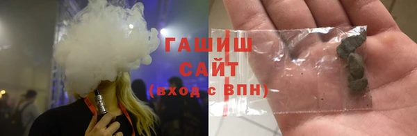 мяу мяу кристалл Майский