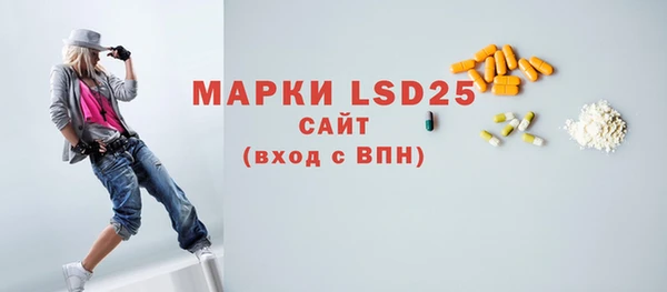 герыч Березники