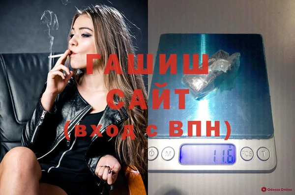 мефедрон Магас