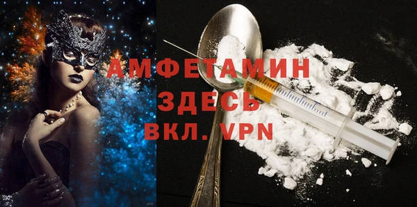 мяу мяу кристалл Майский