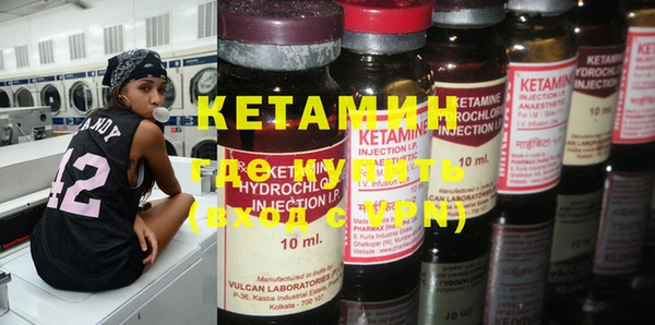 мяу мяу кристалл Майский