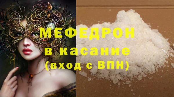 мефедрон Магас