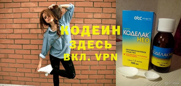 мяу мяу кристалл Майский