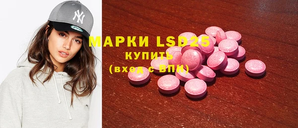 мефедрон Магас