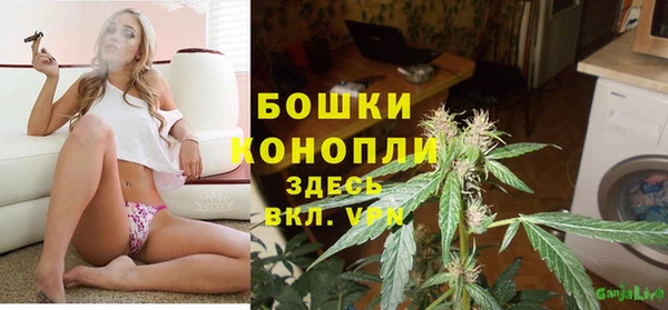 мяу мяу кристалл Майский