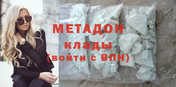 мяу мяу кристалл Майский