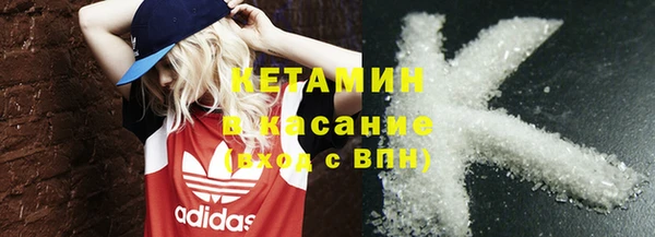 мяу мяу кристалл Майский