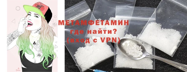 мефедрон Магас