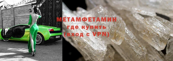 марки lsd Магадан
