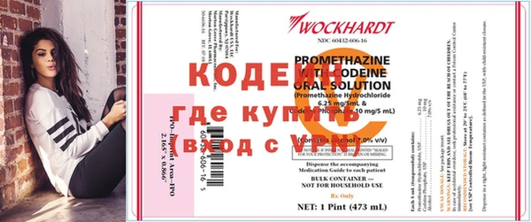 мяу мяу кристалл Майский