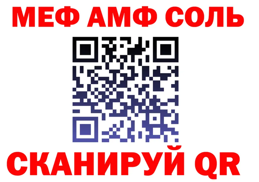 ТГК Wax ТОР маркетплейс МЕГА Тогучин