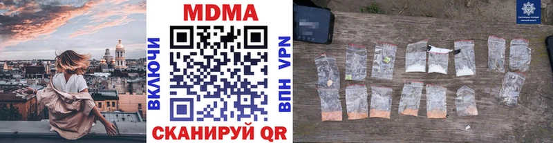 MDMA VHQ  где найти наркотики  Тогучин 