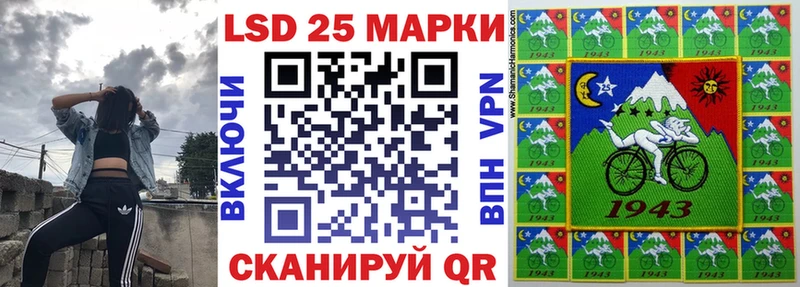 Марки 25I-NBOMe 1,5мг  Тогучин 